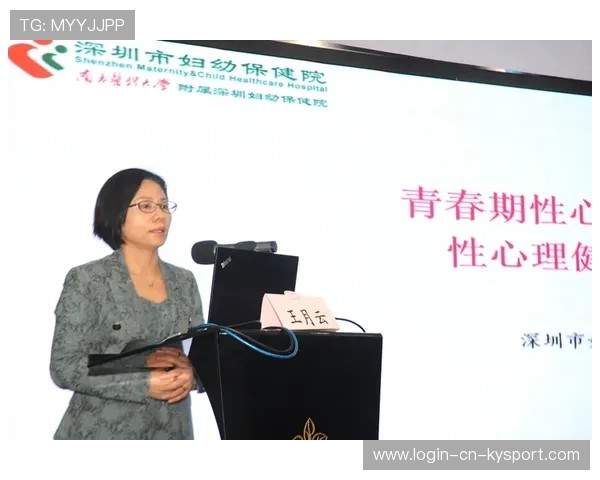 专家呼吁将用户心理健康作为体育科技评估重要指标