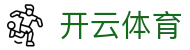 开云首页-开云(中国)官方网站-KAIYUN